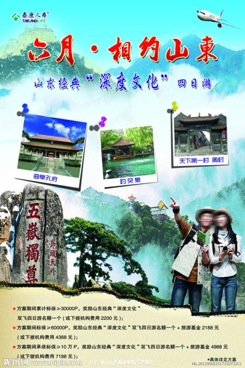 购买假台湾真理大学文凭毕业证
